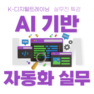 차세대