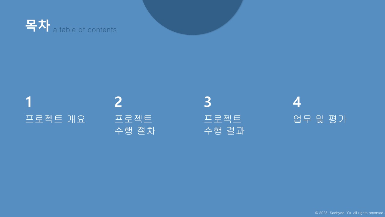 사용자 등록이미지