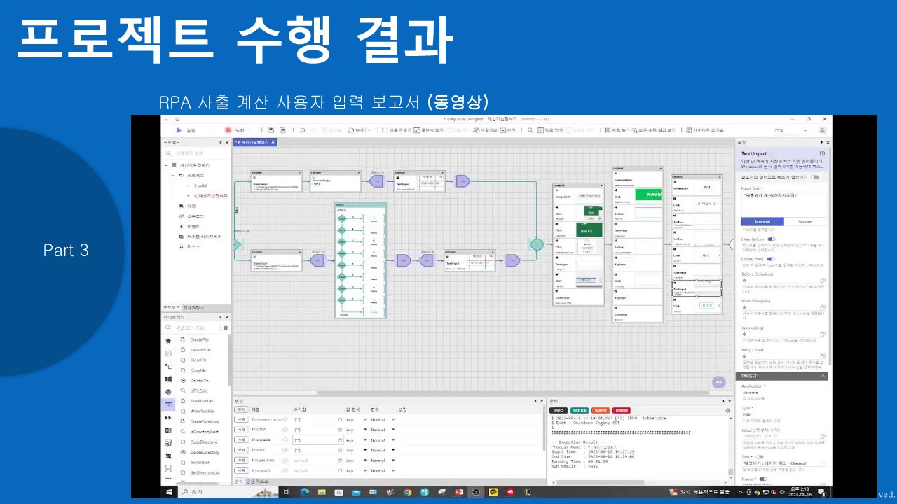 사용자 등록이미지
