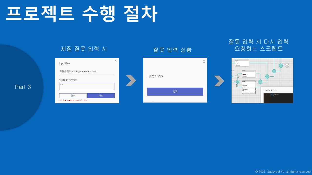 사용자 등록이미지