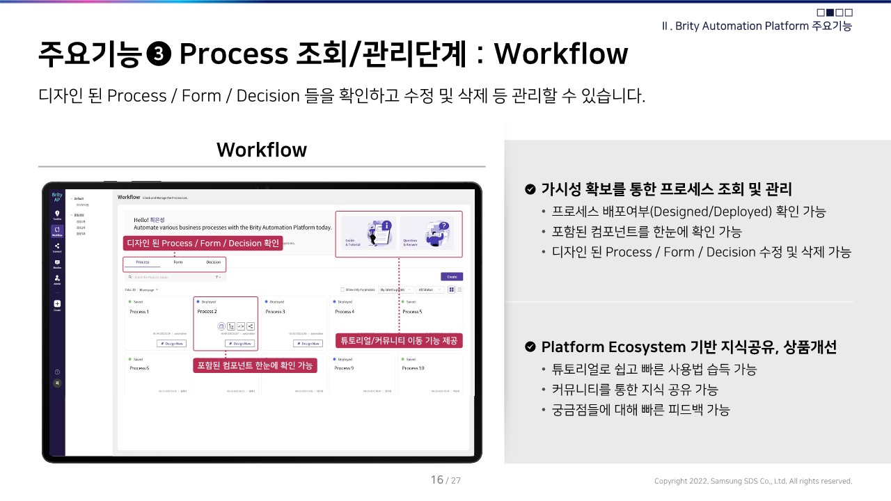 사용자 등록이미지