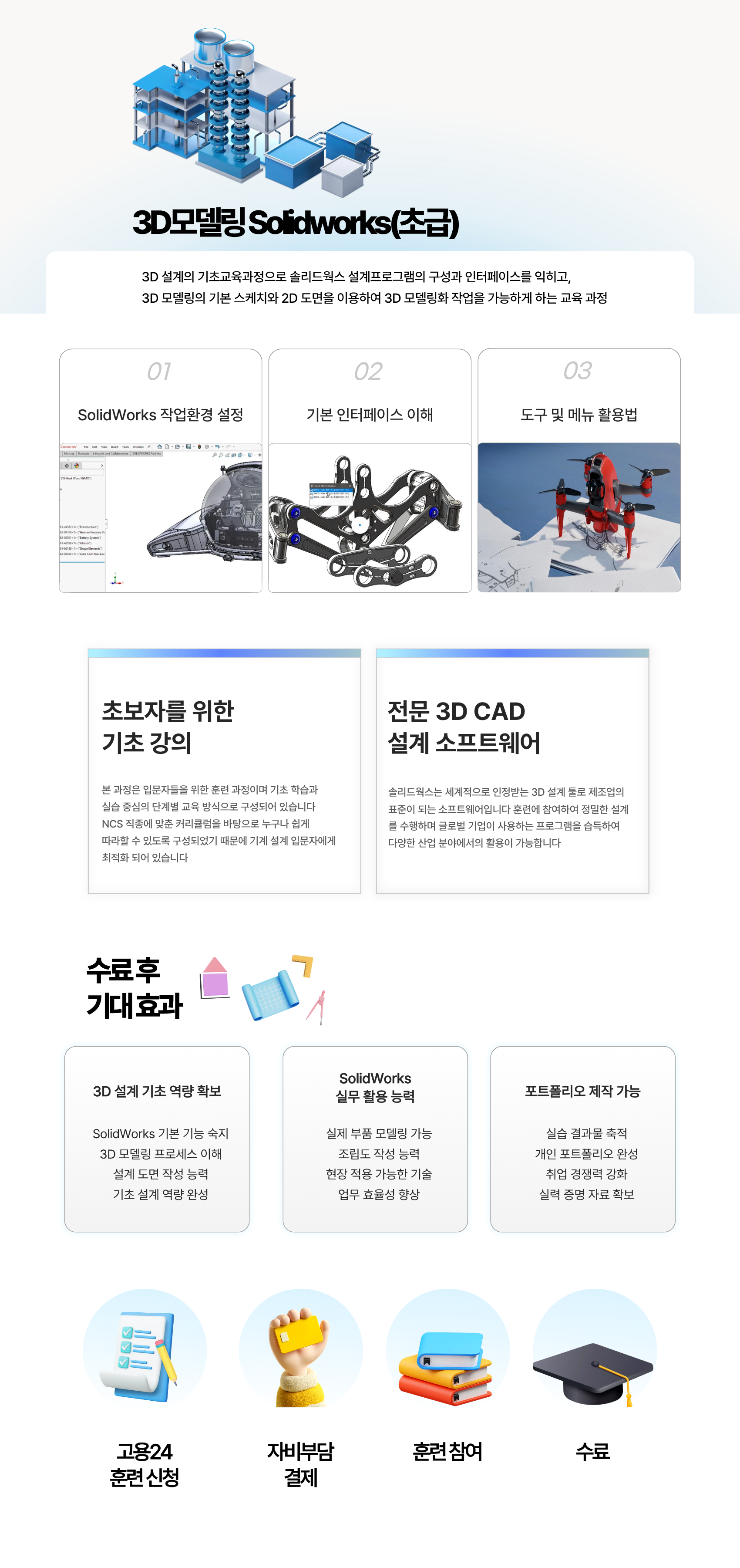 사용자 등록이미지