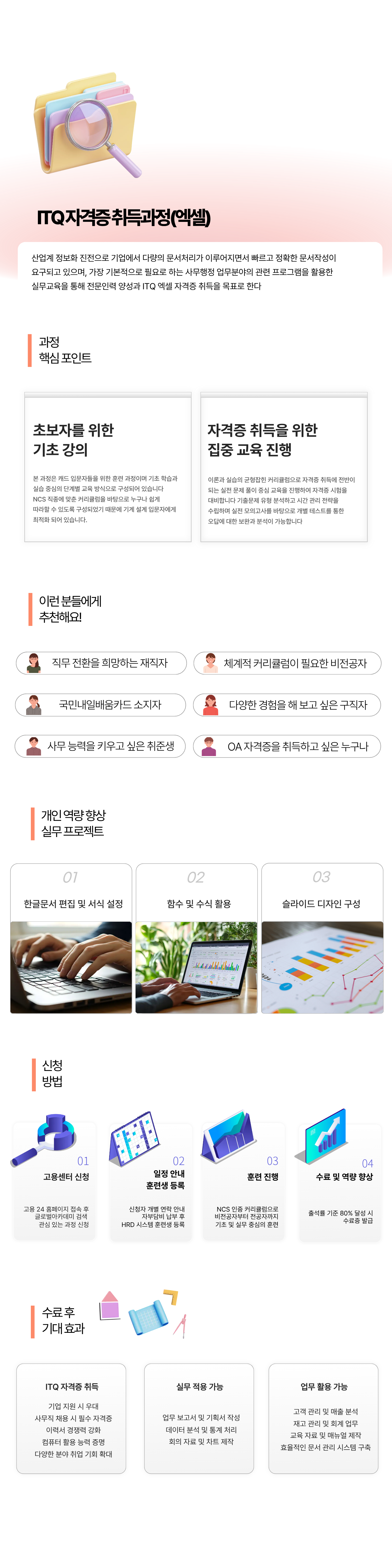 사용자 등록이미지