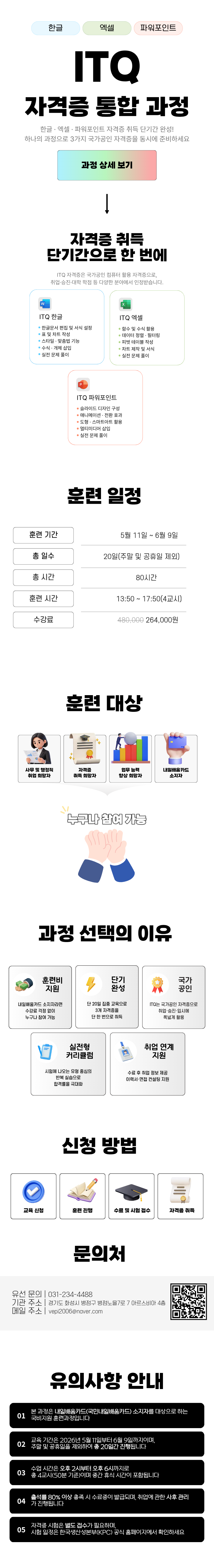 사용자 등록이미지