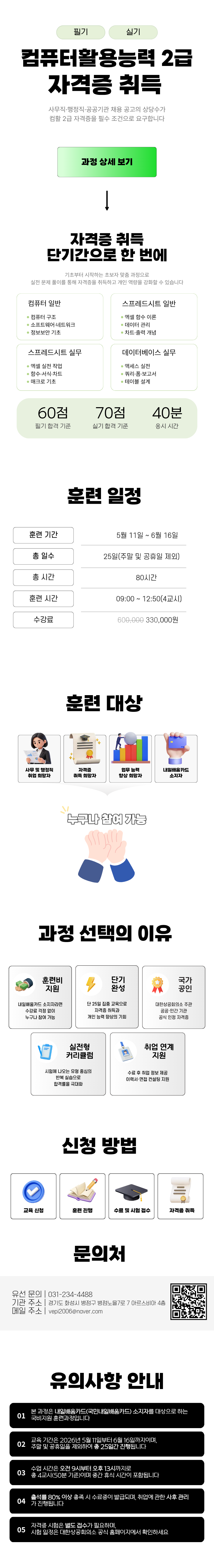 사용자 등록이미지