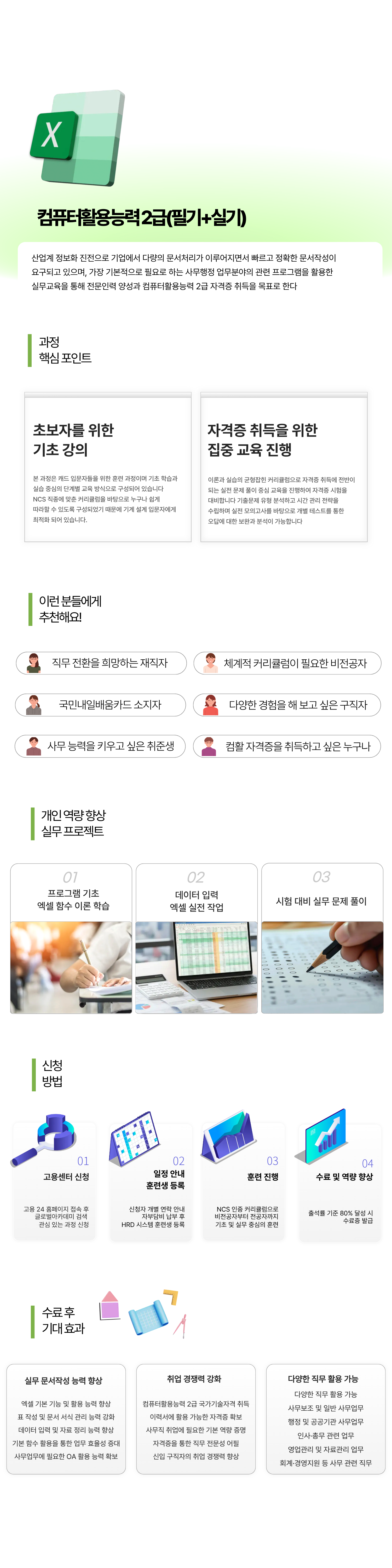 사용자 등록이미지