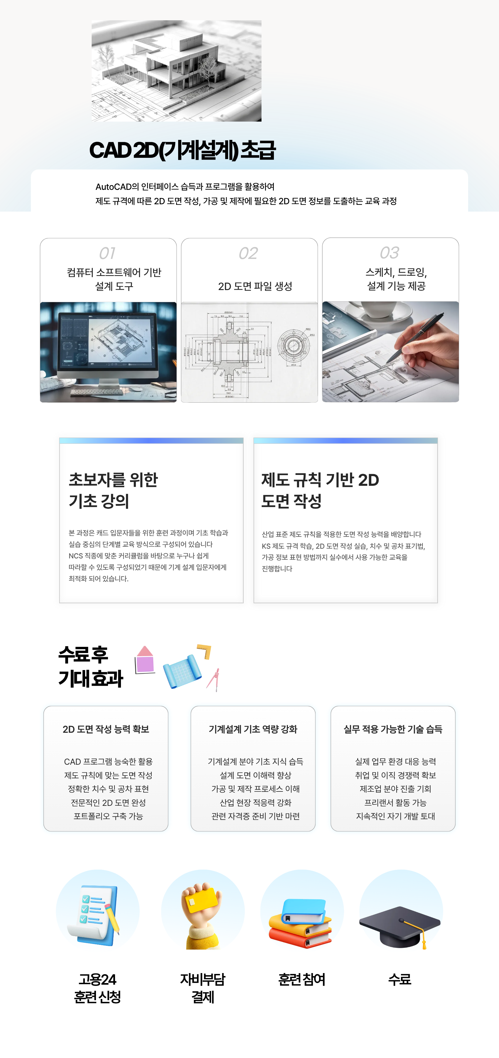 사용자 등록이미지