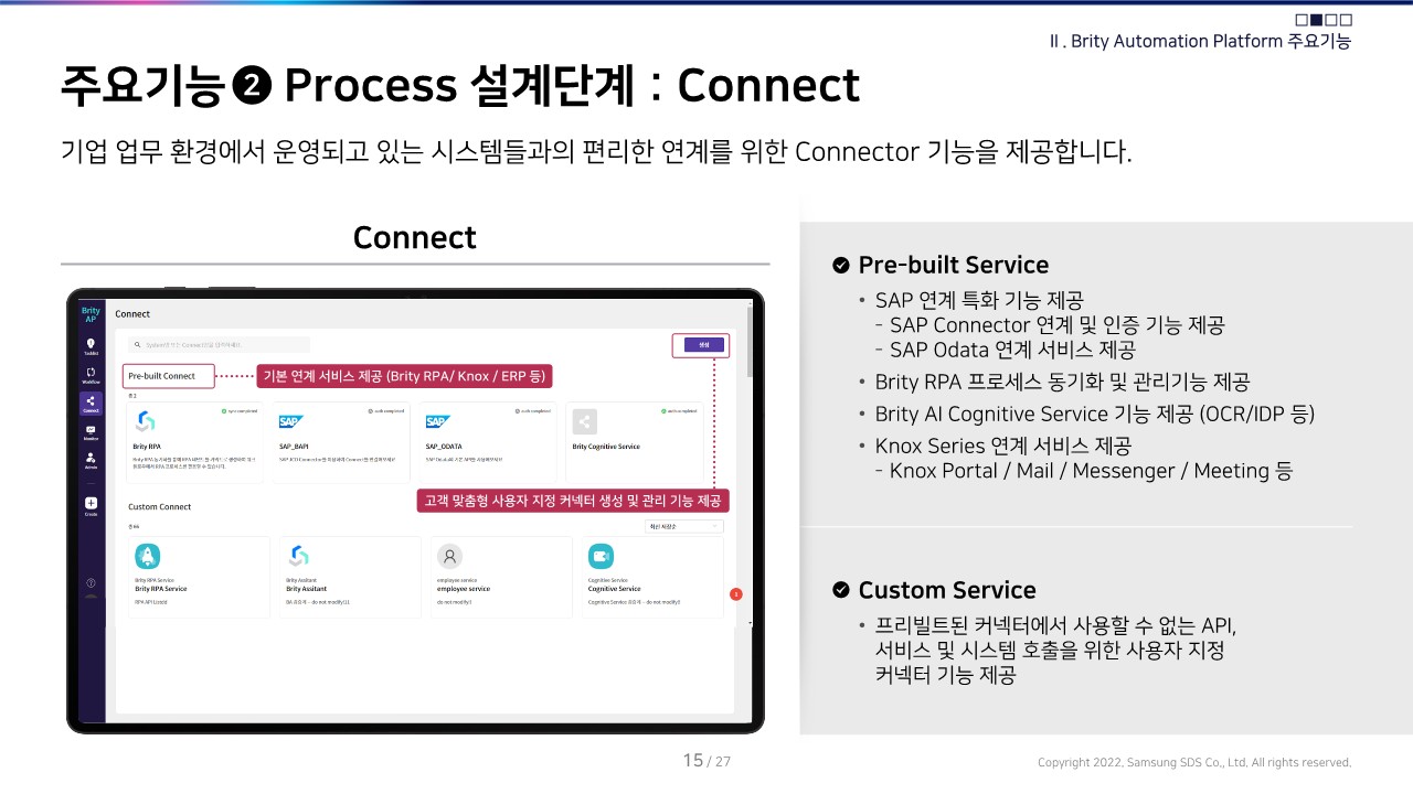 사용자 등록이미지
