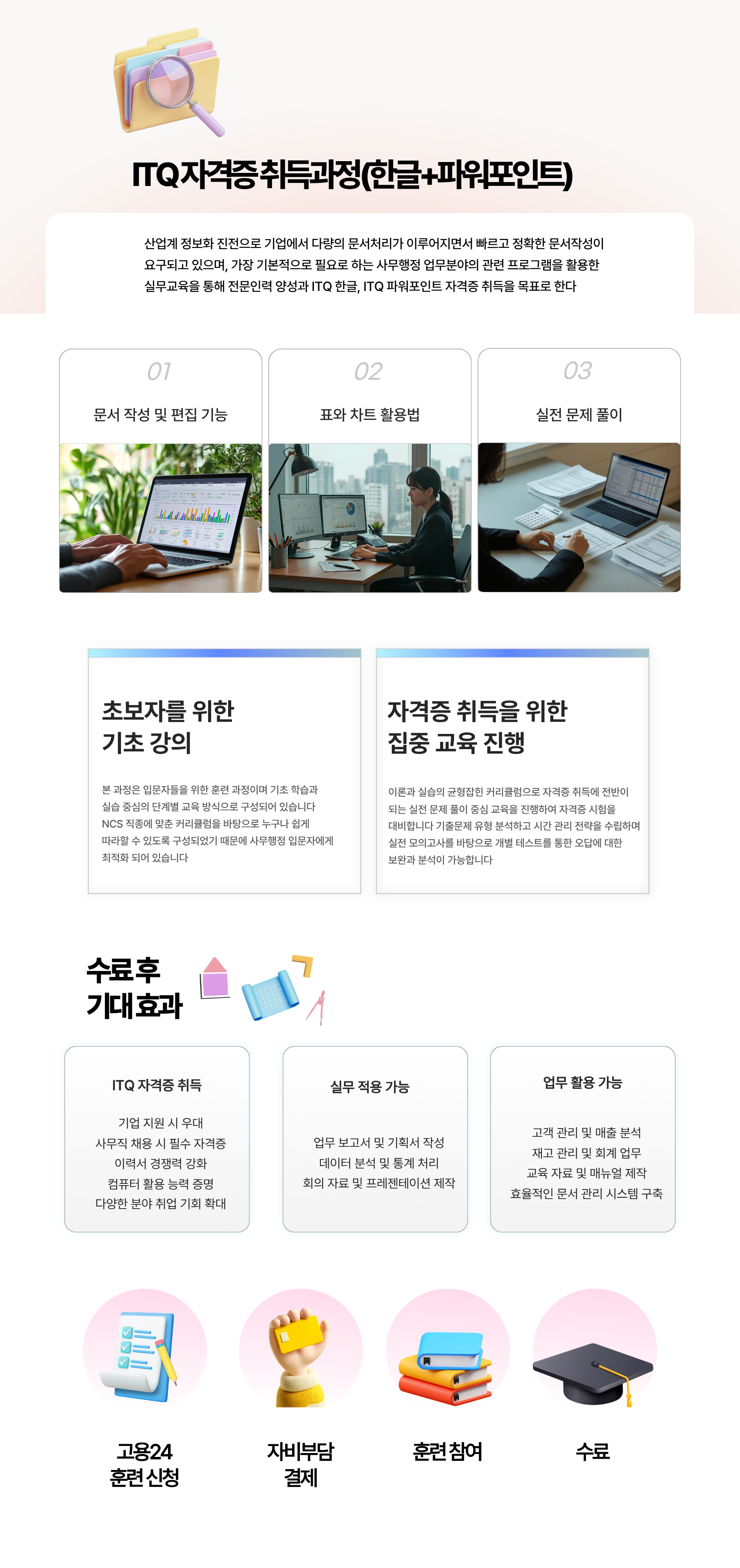 사용자 등록이미지