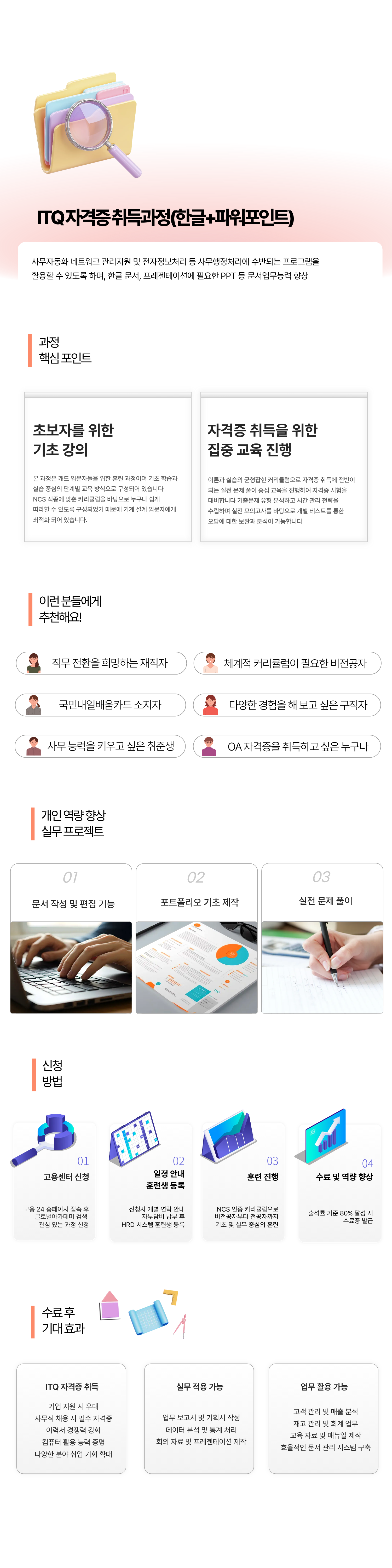사용자 등록이미지
